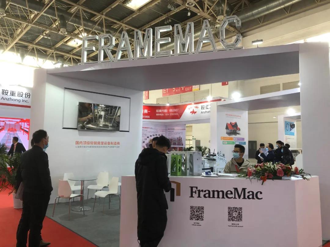 FrameMac 2020 Beijing Housing Expo